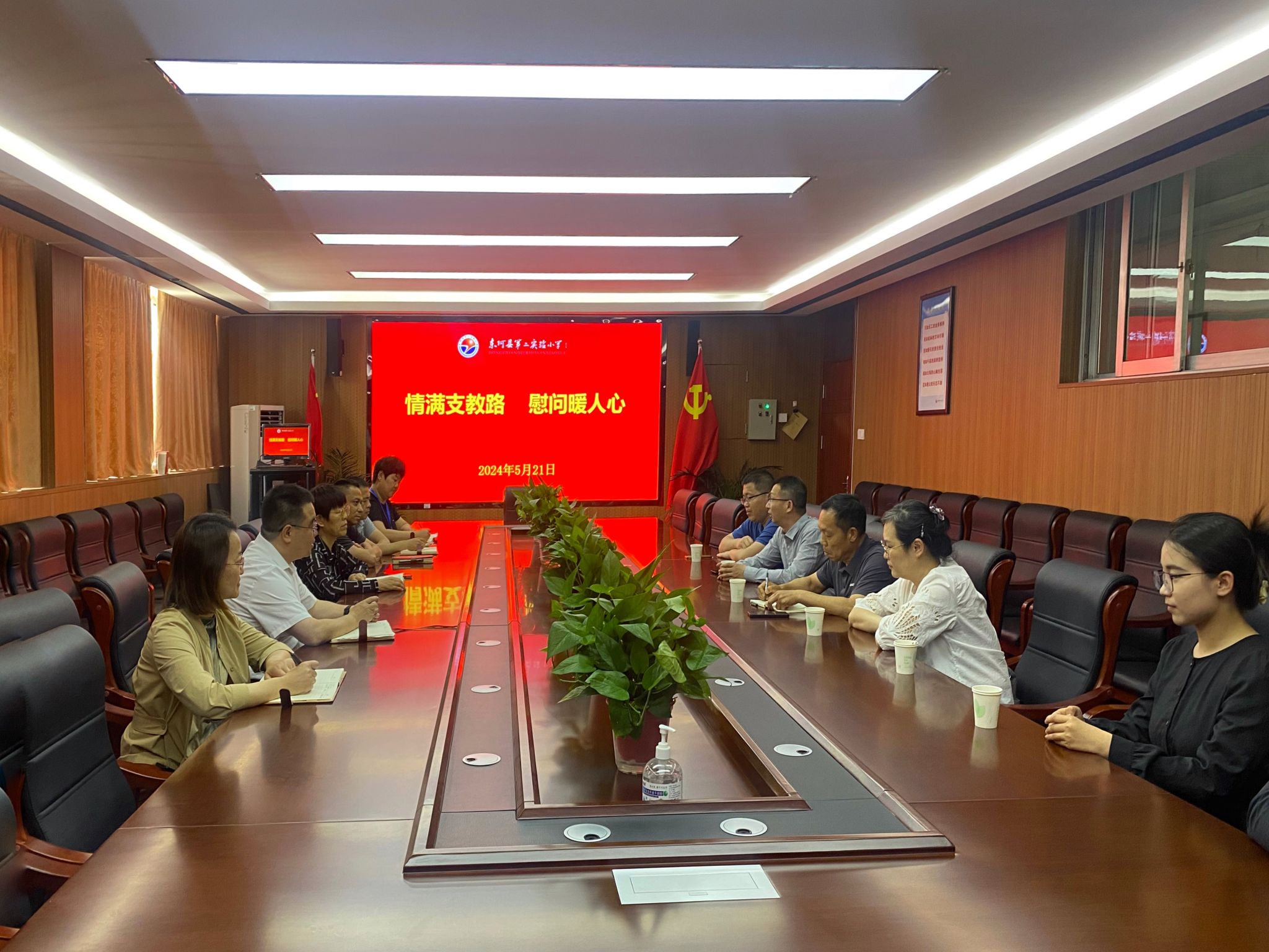 亚投app官方下载