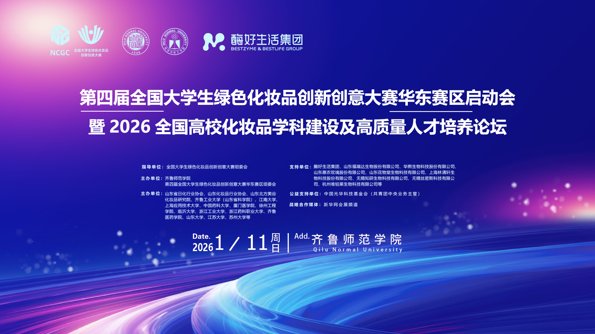 亚投app官方下载