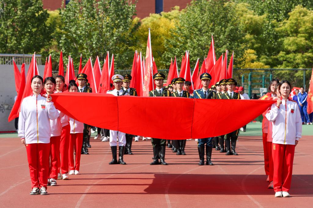 亚投app官方下载
