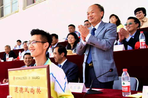 亚投app官方下载