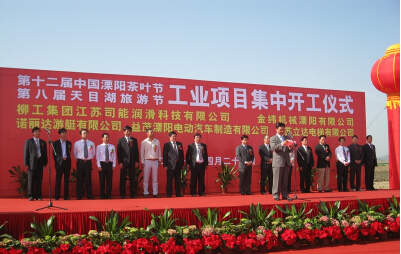 柳工高润华东基地20万吨润滑油项目