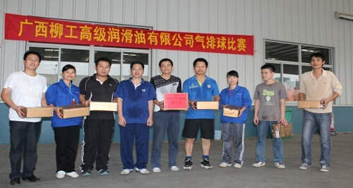 柳工高润2012年迎十八大气排球赛顺利落下帷幕