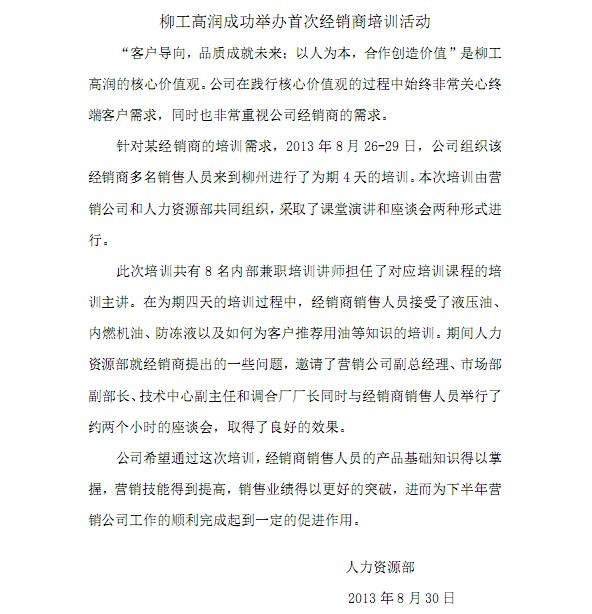 亚投app官方下载