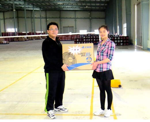 亚投app官方下载