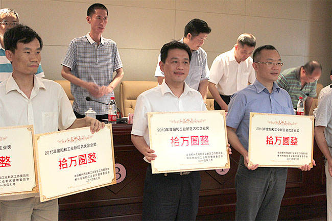 亚投app官方下载