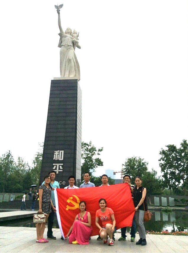 亚投app官方下载