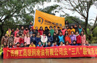 高润女职工就这么&ldquo;任性&rdquo;