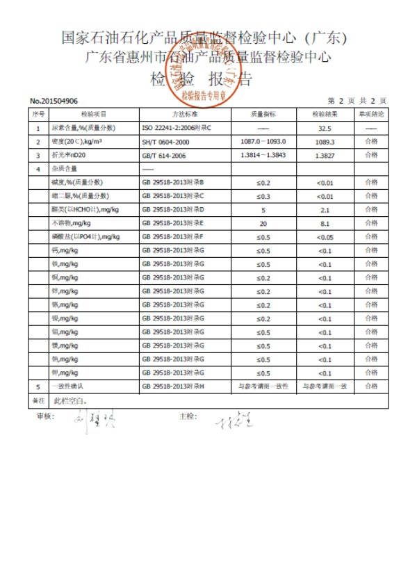 亚投app官方下载