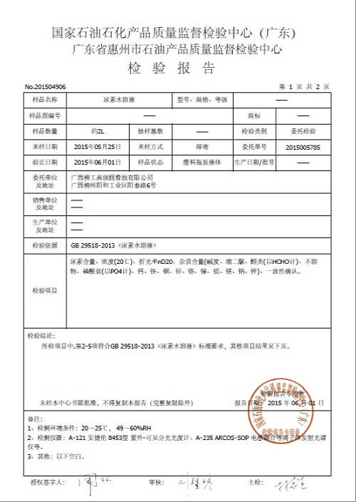 亚投app官方下载