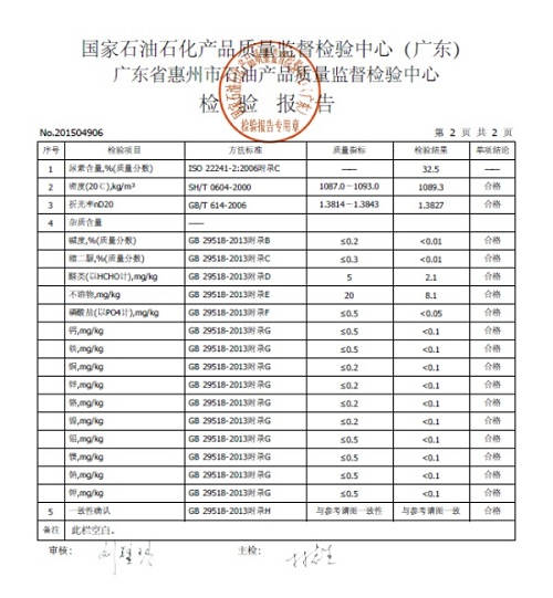 亚投app官方下载