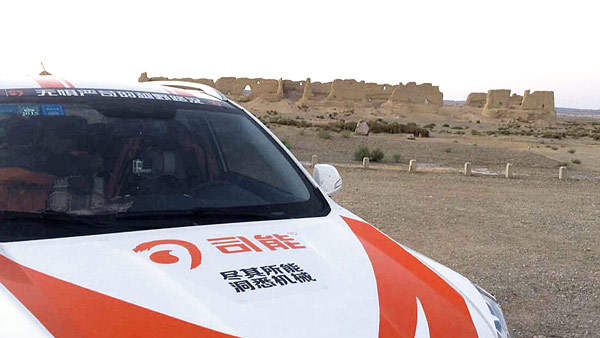 亚投app官方下载