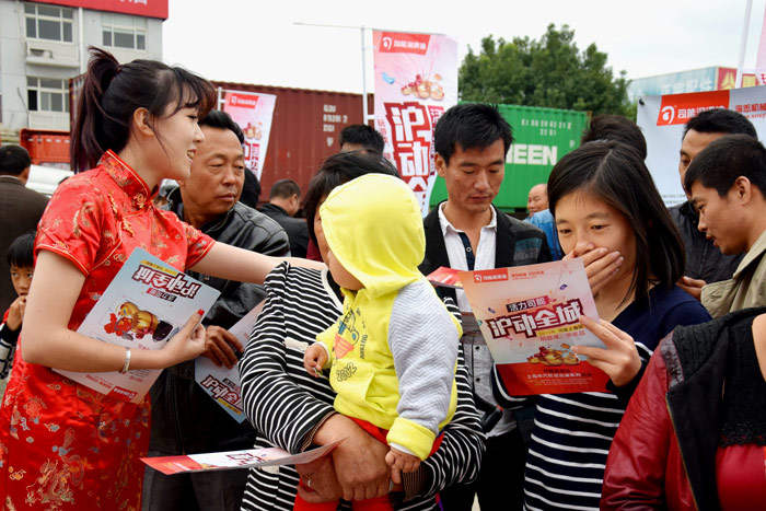 亚投app官方下载