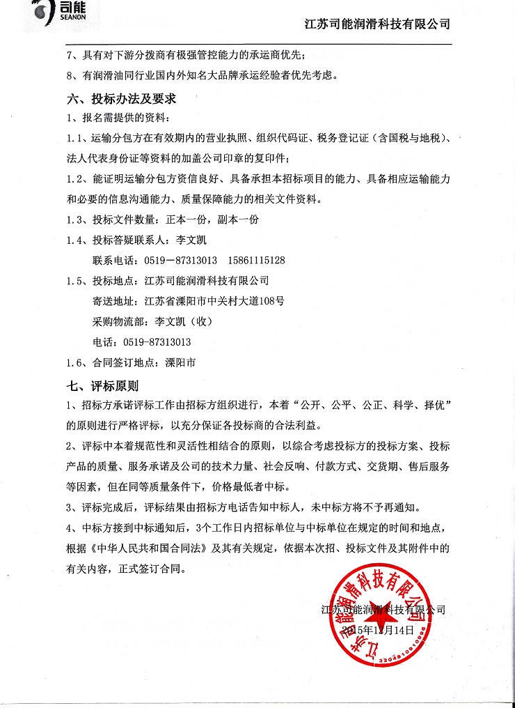 亚投app官方下载