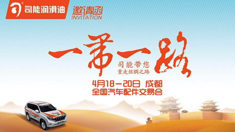 亚投app官方下载