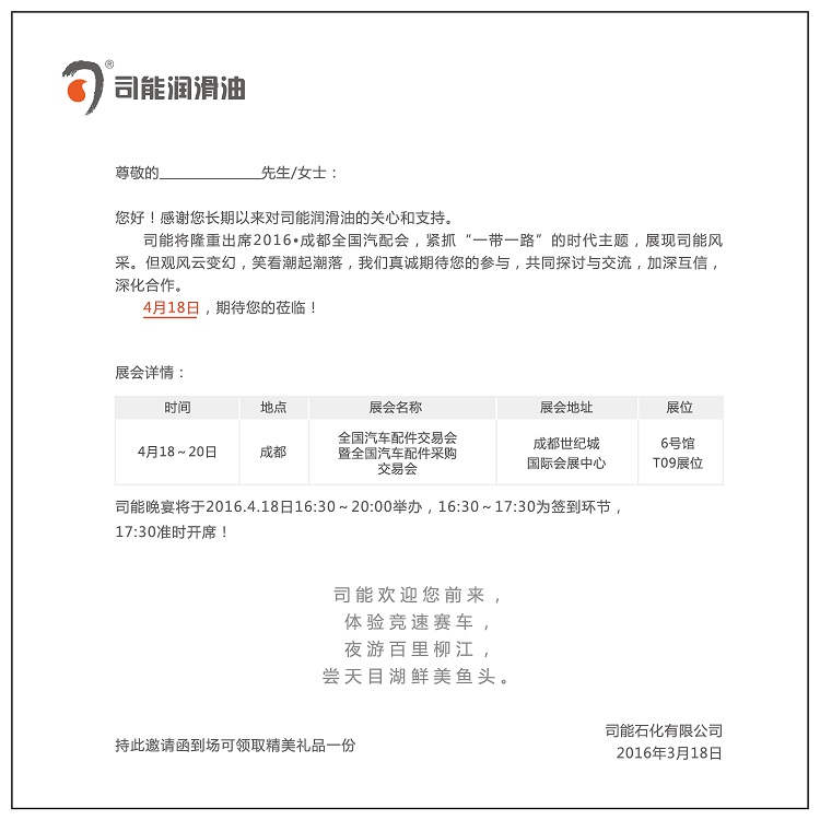 亚投app官方下载