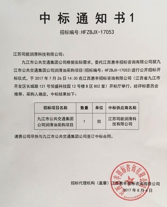 亚投app官方下载