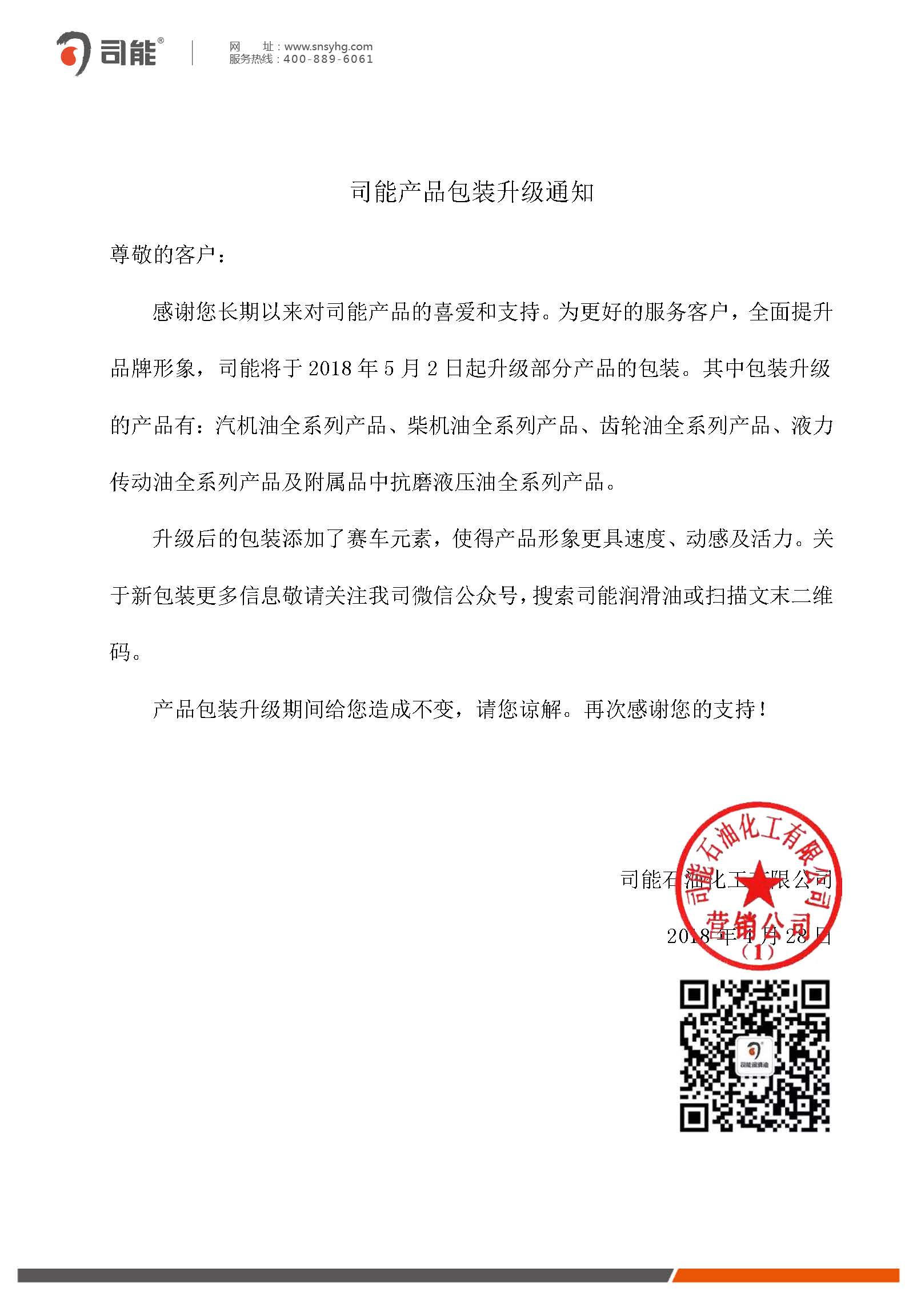 亚投app官方下载
