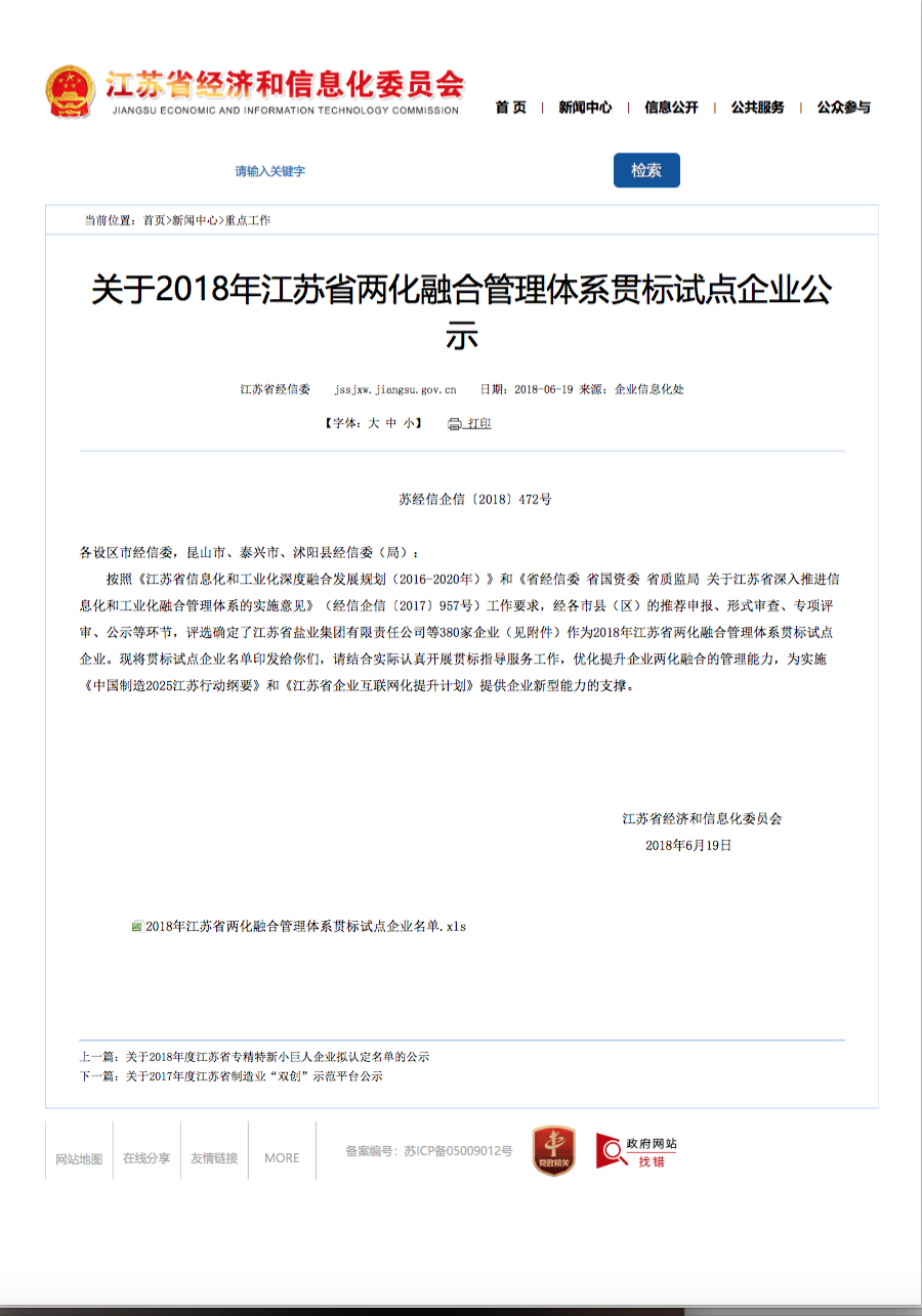 亚投app官方下载