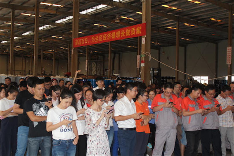 司能公司举办&ldquo;迎中秋、庆国庆&rdquo;游园活动