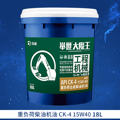 举世&trade;大魔王 API CK-4