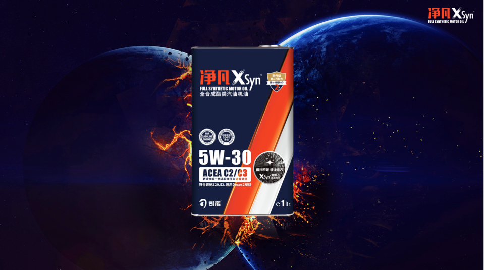 续写传奇 引领风暴|净凡Xsyn&trade;二代升级系列产品震撼登场