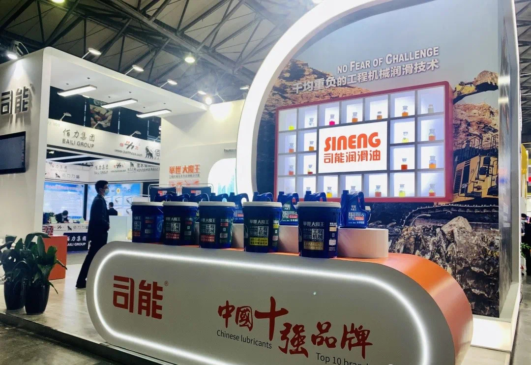 创造价值 无惧挑战 | 司能2020上海宝马展尽显&ldquo;举世&rdquo;风采